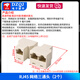 DZQJ網(wǎng)線(xiàn)對接頭延長(cháng)器轉接頭RJ45網(wǎng)絡(luò )千兆雙通寬帶水晶頭轉接口直通頭 RJ45 網(wǎng)絡(luò )三通頭（2個(gè)）