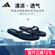 阿迪達斯 （adidas）拖鞋男鞋女鞋 25秋季新款涼拖運動(dòng)鞋戶(hù)外沙灘鞋休閑拖鞋 JR1154/深藍/人字拖 42 內長(cháng)26cm