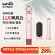 科西（KEHEAL）高速吹風(fēng)機7.2億負離子吹風(fēng)筒家用自動(dòng)卷發(fā)棒直發(fā)梳電吹風(fēng)多功能三合一速干護發(fā)造型不傷發(fā)送禮物 GC-HM1玫瑰粉禮盒裝