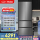 海爾（Haier）412升594mm專業(yè)超薄零嵌法式四門小戶型家用電冰箱一級(jí)能效BCD-412WGHFDB5GYU1