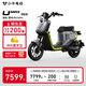 小牛電動(dòng)UMAX頂配版 電動(dòng)自行車(chē)U3 鋰電池 新國標智能鋰電長(cháng)續航通勤代步電動(dòng)車(chē)
