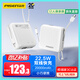 品勝【3C認證】充電寶自帶雙線(xiàn)20000毫安大容量可上飛機22.5W快充移動(dòng)電源適用蘋(píng)果17promax小米華為白