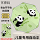 水密碼全自動(dòng)兒童雨傘安全防回彈女孩小學(xué)生上學(xué)專(zhuān)用男童晴雨兩用竹雙熊