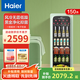 海爾（Haier）150升活力冰吧家用客廳辦公室風(fēng)冷 冷藏柜茶葉飲料蔬菜水果保鮮柜小冰箱 LC-150WLH9EC1 煙波綠 活力吧 150L