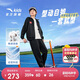 安踏兒童套裝男大小童2025秋季休閑百搭針織運動(dòng)套裝A52537710