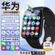 WMWU華為機通用天才兒童電話(huà)高清5G卡全網(wǎng)通防水可插卡定位小學(xué)初高中生青少年男女孩智能手表 升級黑【續航升級+零錢(qián)支付+視頻通話(huà)+定位+微聊】