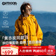 OUTDOOR PRODUCTS【黃亦玫同款】外套女戶(hù)外防風(fēng)防潑連帽夾克登山徒步衣服向日葵黃