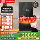 三星（SAMSUNG）政府補貼20%AI神9系原裝進(jìn)口家用電冰箱631升十字四門(mén)AI語(yǔ)音智控觸摸開(kāi)門(mén)自動(dòng)制冰AI制冷玻璃面板 RM90F64X1CSC