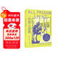 一切愁云消散  伍爾夫天才女友薇塔女性主義力作，小說(shuō)版《一間只屬于自己的房間》。寫(xiě)給所有女性的力量之書(shū)，重啟人生，什么時(shí)候都不晚，我們終將心中寧靜，一切愁云消散。 雙11大促