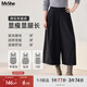 慕姍詩(shī)怡（MsShe）【高腰磨毛七分裙褲】大碼女裝2025秋季胖mm顯瘦闊腿褲子女 黑色現貨 2XL