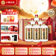 小糊涂仙 20周年720金裝版(裸瓶裝)濃香型白酒52度500ml*6瓶 整箱裝 中秋