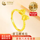 中國黃金（CHINA GOLD）蝴蝶結黃金戒指女足金在逃公主麻花邊指環(huán)情人節生日禮物送女友 【今/次日達】在逃公主戒指 約2.6g