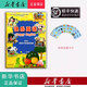 新華正版 2025秋 教材 課本 快樂(lè )英語(yǔ) 一年級上冊 天津專(zhuān)用（內含全套卡片）