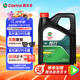 嘉實(shí)多（Castrol）行系列 悅行 智E版 全合成機(jī)油 5W-30 SP/GF-6 4L 汽車(chē)保養(yǎng)