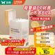 雙槍一次性吸管單獨(dú)包裝兒童產(chǎn)婦食品級(jí)平口塑料透明細(xì)彎吸管300只