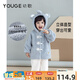 幼歌（YOUGE）嬰幼兒可愛(ài)動(dòng)物圓滾滾毛絨外套童趣繡花保暖連帽上衣潮 淺藍小象 100 cm