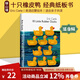 英文原版 10 Little Rubber Ducks 十只橡皮鴨 紙板書(shū) 艾瑞卡爾 Eric Carle 兒童經(jīng)典繪本 英語(yǔ)啟蒙圖畫(huà)書(shū) 綠山墻