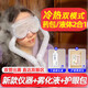 德久鴻 眼部霧化儀 干眼癥熱敷霧化器 潤眼儀熏蒸spa眼罩噴霧蒸汽護眼儀黑眼圈眼睛疲勞補水洗眼送家人 【升級藥包款】2合1三通冷熱兩用+護眼包+霧化液