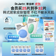 蒂佳婷（Dr.Jart）【藍綠丸2.0升級】水光彈舒敏彈面膜25片居家水光補水修護褪紅