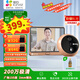 螢石智能貓眼DP2C語(yǔ)音對講200萬(wàn)超清鏡頭攝像頭電子貓眼可視門(mén)鈴防盜門(mén) 手機遠程門(mén)鈴視頻通話(huà)智能貓眼 200萬(wàn)【4.3英寸非觸摸屏】DP2C 官方標配（免費升級32G）