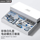 歐萊德（OULAIDE）家用工具箱全套電動(dòng)螺絲刀套裝手自一體迷你精密起子禮品禮盒