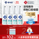 蒲地藍口腔抑菌噴劑2號草本精華清新口氣社交接吻神器15ml*4支薄荷味