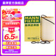 曼牌（MANNFILTER）HU718/5x機(jī)油濾芯機(jī)油格濾清器適用奔馳cls級(jí)R級(jí)E級(jí)唯雅諾威霆