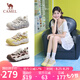 駱駝（CAMEL）檸萌丑萌鞋女運(yùn)動(dòng)跑步老爹厚底休閑鞋 L25A202062 米/黃  38