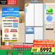 松下（Panasonic）【國家補(bǔ)貼20%】大海豹2.0PRO家用雙開門冰箱十字門510嵌入式四開門一級(jí)能效風(fēng)冷無霜NR-ED51CMA-W