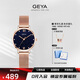 格雅（GEYA）手表女簡(jiǎn)約時(shí)尚超薄石英表女士國表藍砂鋼帶禮盒款 送女友 76062