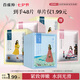 百雀羚小雀幸面膜繽紛裝30片補(bǔ)水透亮保濕(瀅潤+澄靜+緊彈)品質(zhì)國貨