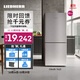 LIEBHERR【雙十一】德國 利勃海爾冰箱雙開(kāi)門(mén)CNsdh 7623 一級能效 大容量 保鮮制冰 官方直營(yíng)現貨 原裝進(jìn)口 CNsdh7623