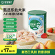 寶寶饞了嬰兒手指泡芙條原味寶寶零食泡芙球無(wú)添加鹽享嬰兒寶寶食譜嬰幼兒手指泡芙（藍莓櫻桃）36g