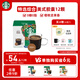 星巴克（Starbucks）膠囊咖啡特選綜合8.5g*12顆 中烘美式黑咖啡 適用多趣酷思咖啡機(jī)