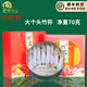 贏(yíng)養獨寵送禮佳品貴州紅托竹蓀干貨高檔禮盒裝特級野生織金長(cháng)裙竹笙滋補品 織金竹蓀70g【紅色禮盒】