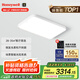 霍尼韋爾（Honeywell）客廳燈臥室燈兒童房學(xué)習(xí)護(hù)眼吸頂燈全光譜簡(jiǎn)約超薄款翼光智能系列 01L01 WH 方燈 適用28-35㎡