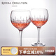 Royal Doulton 英國皇家道爾頓高腳紅酒杯套裝水晶杯玻璃杯兩只裝圓弧狀氣球型 ?？死麪?470ml