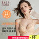 夏.娃.之.秀內(nèi)衣女文胸?zé)o痕新款無鋼圈聚攏型收副乳性感薄款束胸罩送人禮物 杏色 80B =36B(薄杯約1CM)