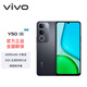 vivo Y50 新款 5G手機 大電池 新品 老人學生手機 vivo新機2025上市 Y50 鉆黑 6GB+128GB (曬單贈藍牙耳機) 官方標配