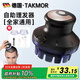 TAKMOR理發(fā)神器自理發(fā)器自助理發(fā)器理發(fā)推子剃頭理發(fā)器電動(dòng)電推子理發(fā)器光頭神器飛碟理發(fā)器剃寸頭家用 數顯款丨大功率不卡發(fā)