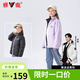 雅鹿兒童羽絨服2024新款雙面穿搖粒絨外套中大童羽絨服校服神器 黑色羽絨+紫色奧粒絨 175