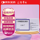 [沃麗汀]卵磷脂絡(luò )合碘片 1.5mg*60片 3盒裝