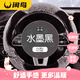 閑鳥(niǎo)毛絨汽車(chē)方向盤(pán)套奧迪a6l/a4l/奔馳C/E寶馬3/5系思域寶來(lái)途觀(guān)cs75