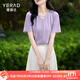 婭麗達(dá)（YERAD）v領(lǐng)t恤女短袖2024夏季新款氣質(zhì)正肩體恤打底衫上衣 紫色(D0) XL