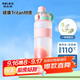 物生物（RELEA）運動(dòng)水壺大容量學(xué)生水杯tritan塑料杯戶(hù)外健身吸管杯耐高溫泡茶杯