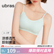 ubras七夕禮物無(wú)尺碼小涼風(fēng)輕薄透氣涼感華夫格吊帶細(xì)肩帶內(nèi)衣女文胸罩 【文胸】薄荷奶糖色 均碼 背心款-(100-130斤)