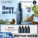 曼秀雷敦（Mentholatum）50惠男士防脫養發(fā)精華水160ml 防掉發(fā)強韌發(fā)絲滋養毛囊