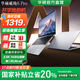 華碩破曉6 Pro【國家補貼20%】AI輕薄本14英寸商務(wù)辦公筆記本電腦 全新二代酷睿 Ultra5/2.5K 144Hz 32G/1TB/灰色
