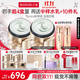 丸美（MARUBI）膠原小金針超級面膜修護提亮緊致抗皺涂抹泥膜補水護膚品生日禮物 【組合裝】超級面膜經(jīng)典+沁涼版