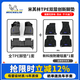 米其林（MICHELIN）汽車(chē)腳墊適用于現代沐颯/勝達/現代伊蘭特 全TPE腳墊專(zhuān)車(chē)專(zhuān)用環(huán)保 適用現代伊蘭特21-至今 雙層腳墊